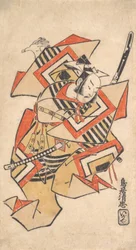 Ichikawa Dan Juro Bra medlem Tee S Sene Vänta Ah Momen t Ett tag, va? 1715.