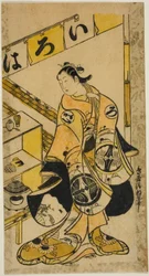 Skådespelaren Yamamura Ichitaro som Oichi i pjäsen "Totsusaka-no-jo Tsuru no Sugomori", uppträdde på Nakamura Theatre i elfte månaden, 1721