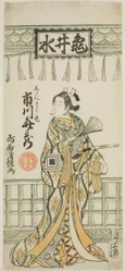 Ichikawa Benzou As Shuntokumaru