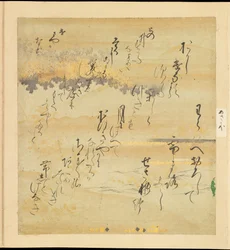 Berättelsen om Genji (Genji Monogatari)