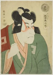 Naritaya Sansho (skådespelaren Ichikawa Danjuro VI som Arakawa Taro Takesada)