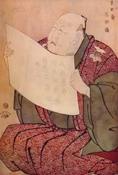 Shinozuka Uraemon läser prologen på Miyako Theatre, 1794