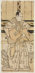 Team Ichikawa Yaozogano Juro Sukenari