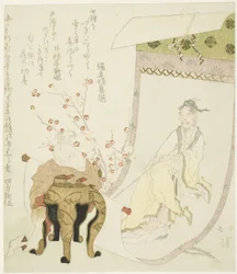 En målning av den daoistiska odödlige Huang Chuping (Jp: Ko Shohei)