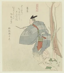 vakt Banjo (titel på objekt) En serie på tio personer (serietitel) Jinbutsu jûbantsuzuki (serietitel på objekt)