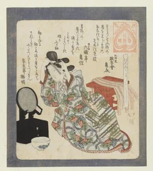 Ceremoni för att bli myndig Genbukuyoshi (titel på objekt) En serie för Hanazono Poetry Society (serietitel) Hanazono bantsuzuki (serietitel på objekt)