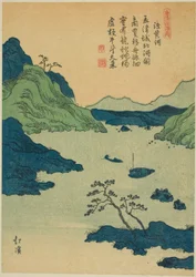 Crossing the Yellow River, från serien "Picture Book of Chinese Poems (Toshi gafu no uchi)"