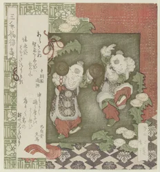 Hotei tittar på två dansande kinesiska pojkar Mimasu fukurokuju (titel på objekt)