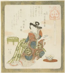 Det är bra att klippa sina naglar (Tsume tori yoshi), från serien "A Series for the Hanazono Group (Hanazono bantsuzuki)"