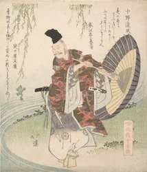 Ono no Tofu står på stranden av en bäck och ser en groda hoppa för att fånga en Willo..., ca. 1825.