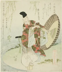 Ono no Tofu, från serien "A Gathering of the Elders of Poetry (Shoshikai bantsuzuki)"