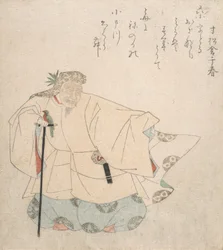 Scen från Noh Dance, ca. 1820.