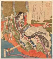 Sei Shōnagon, ur serien Stora kvinnor nr 3 (Daijo sanban)
