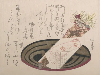 Fack med Noshi-papper Noshi indikerar en present, 1816., 1816.