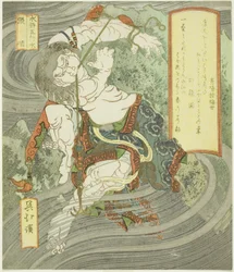 Vatten: Zhang Shun (Mizu, Chojun), från serien "The Five Elements of The Water Margin (Suiko gogyo)"
