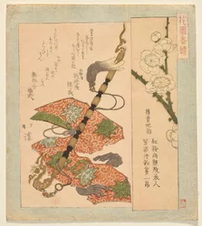 Yang Guifei Plum, från serien för Hanazono Club