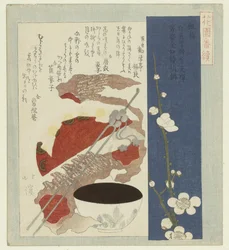 silver plommonblomning Ginbai (titel på objekt) En serie för Hanazono Poetry Society (serietitel) Hanazono bantsuzuki (serietitel på objekt)