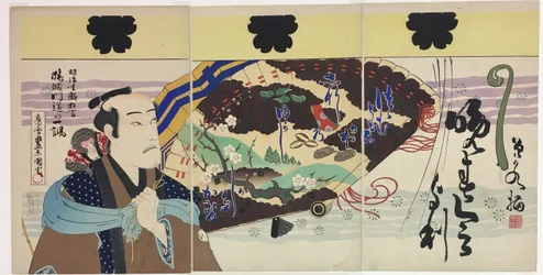 Yojiro - Skådespelare Onoe Kikugoro V