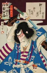 Ichikawa Danjūrō IX som Soga Gorō