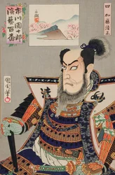 Katō Kiyomasa
