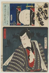Re-brigaden, nionde gruppen (Kubangumi): (Ichimura Kakitsu IV som) Reizaburō den lilla räven (Kogitsune), 8:e månaden