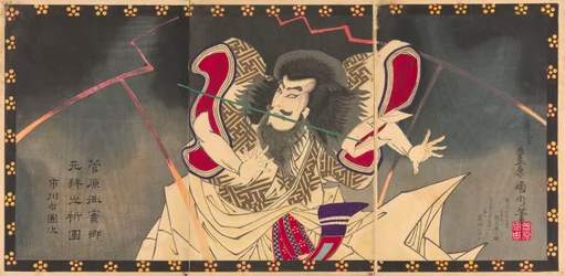 Dr. Ichikawa Udanji som Sugawara no Michizane betala ``Psychic Sugawara real machine