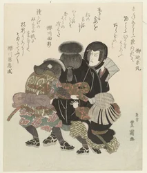 Ichikawa Danjûrô VII tar på sig sin kostym