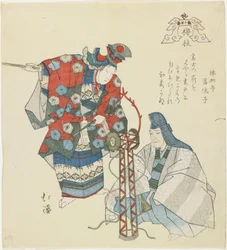 Umegae (Plum Branch), ca 1832