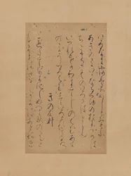 Tre dikter från den senare samlingen av japanska dikter Gosen wakashu..., tidigt 1100-tal.