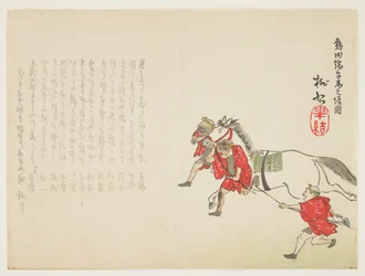 Ceremoniell presentation av en vit häst vid Atsuta Shrine for the Boys Festival, ca 1854-59 (träblock i färg)