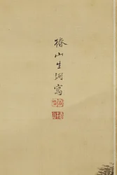 Deep and Quiet Bamboo Grove vid en ravin