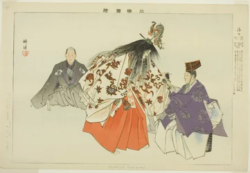 Ama, från serien "Pictures of No Performances (Nogaku Zue)"