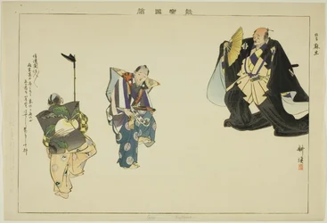Aso (Kyogen), från serien "Pictures of No Performances (Nogaku Zue)"