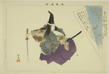 Atsumori, från serien "Pictures of No Performances (Nogaku Zue)"