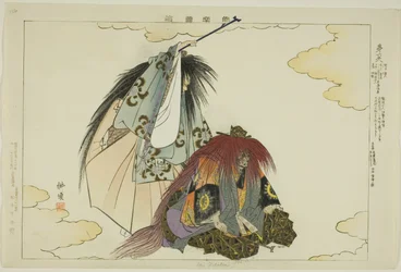 Dai Rokuten, från serien "Pictures of No Performances (Nogaku Zue)"