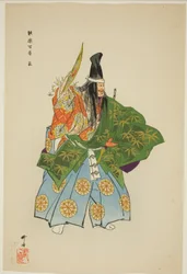Ebira, från serien "One Hundred No Dramas (Nogaku hyakuban)"