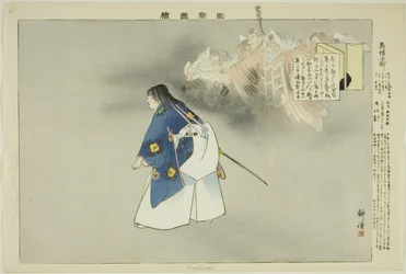 Eboshi-ori, från serien "Pictures of No Performances (Nogaku Zue)"