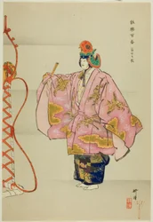 Fuji Taiko, från serien "One Hundred No Dramas (Nogaku hyakuban)"