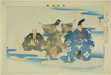Fujimoto, från serien "Pictures of No Performances (Nogaku Zue)"