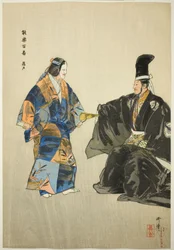 Fujito, från serien "One Hundred No Dramas (Nogaku hyakuban)"