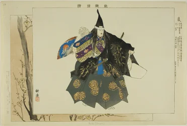 Fuku, från serien "Pictures of No Performances (Nogaku Zue)"