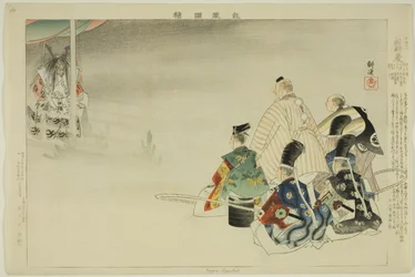 Funa-Benkei, från serien "Pictures of No Performances (Nogaku Zue)"