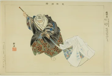 Hashi Benkei, från serien "Pictures of No Performances (Nogaku Zue)"