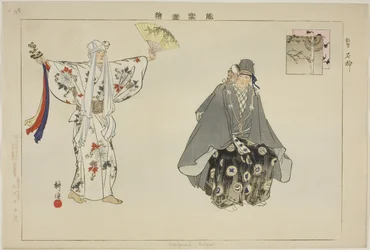 Ishigami (Kyogen), från serien "Pictures of No Performances (Nogaku Zue)"