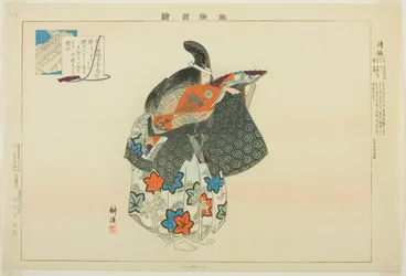 Kiyotsune, från serien "Pictures of No Performances (Nogaku Zue)"