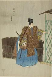 Kogo, från serien "One Hundred No Dramas (Nogaku hyakuban)"