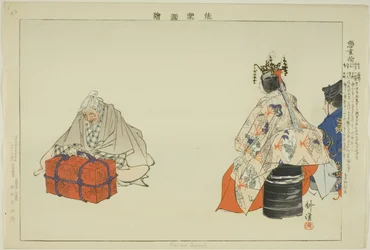Koi no Omoni, från serien "Pictures of No Performances (Nogaku Zue)"