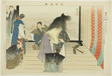 Kou, från serien "Pictures of No Performances (Nogaku Zue)"