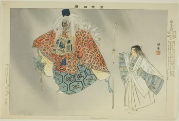 Kurama Tengu, från serien "Pictures of No Performances (Nogaku Zue)"