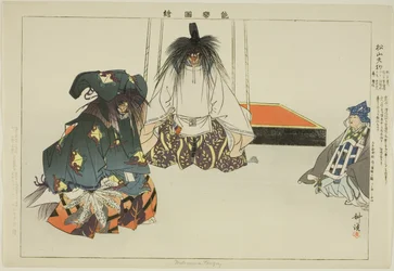 Matsuyama Tengu, från serien "Pictures of No Performances (Nogaku Zue)"